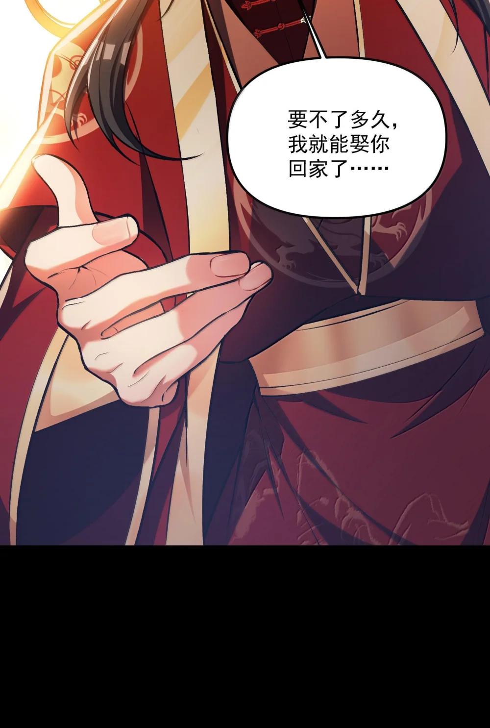 42 惊奇！跨时代的恐怖游戏！ 第24页