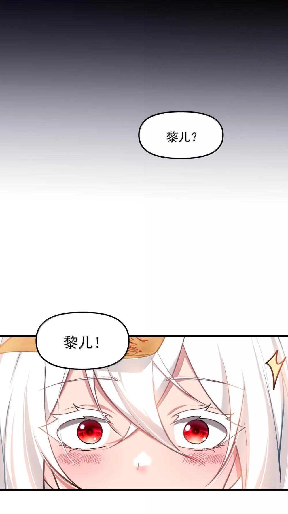 42 惊奇！跨时代的恐怖游戏！ 第29页