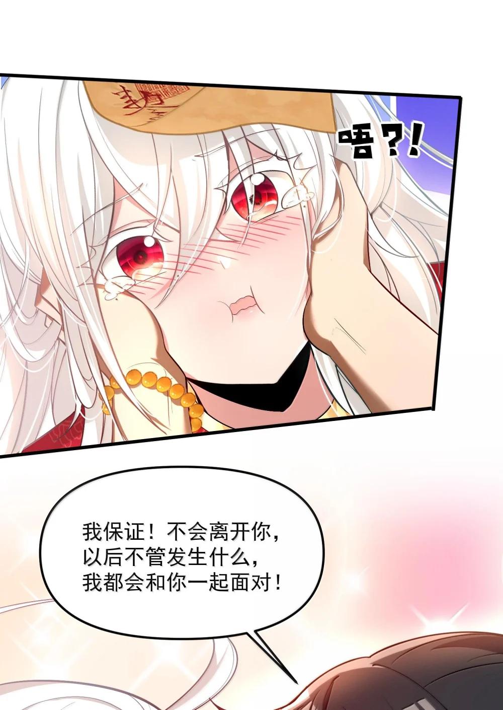 42 惊奇！跨时代的恐怖游戏！ 第37页