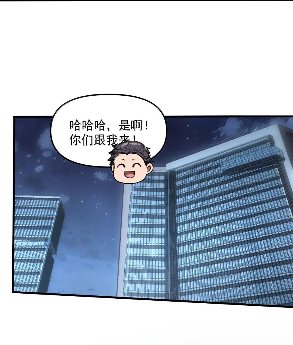 42 惊奇！跨时代的恐怖游戏！ 第46页