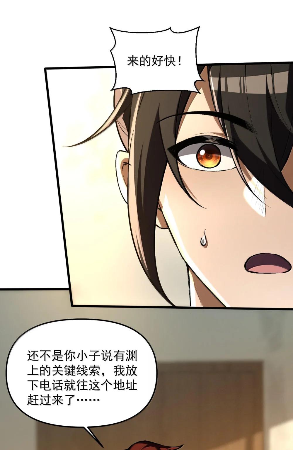 41 来的真快！ 第4页