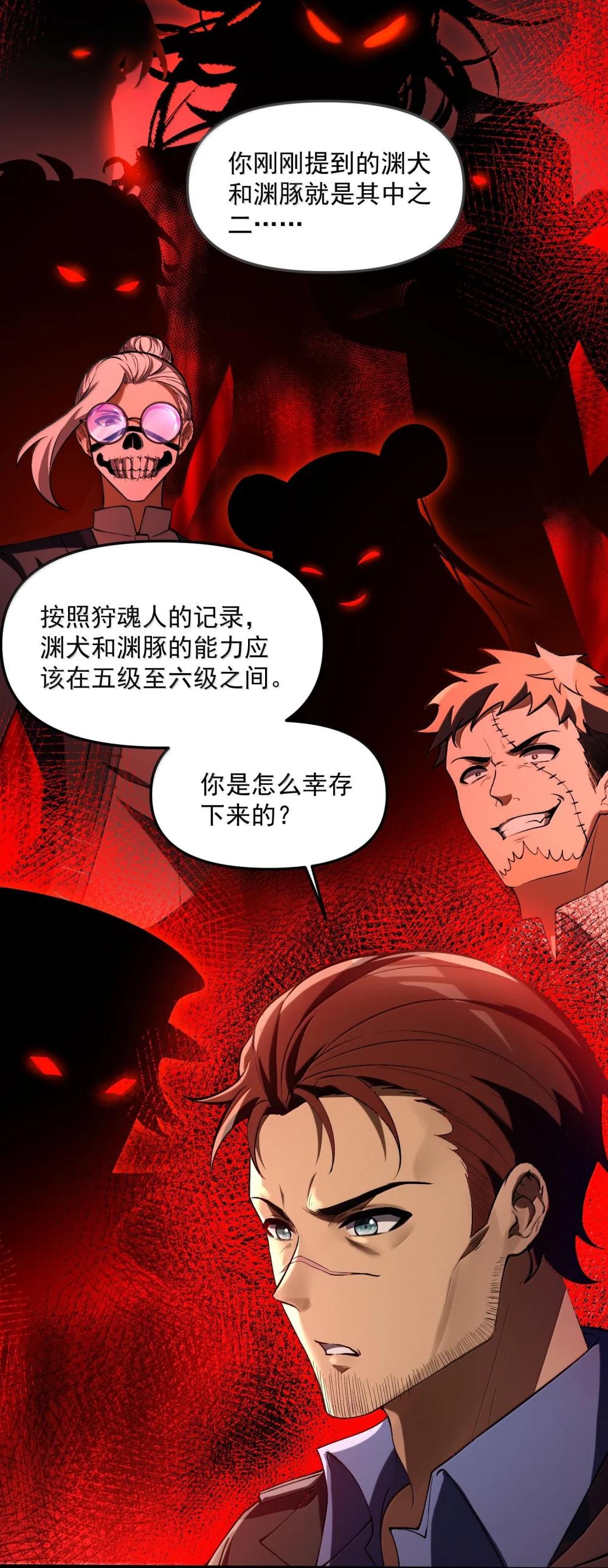 41 来的真快！ 第11页