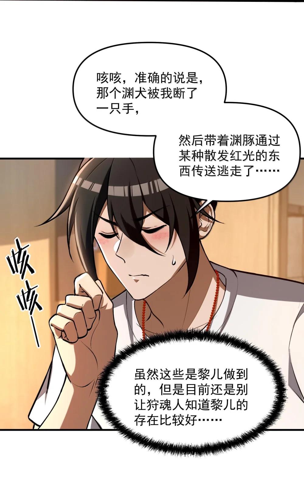41 来的真快！ 第12页