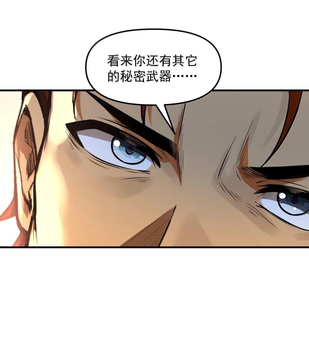 41 来的真快！ 第14页