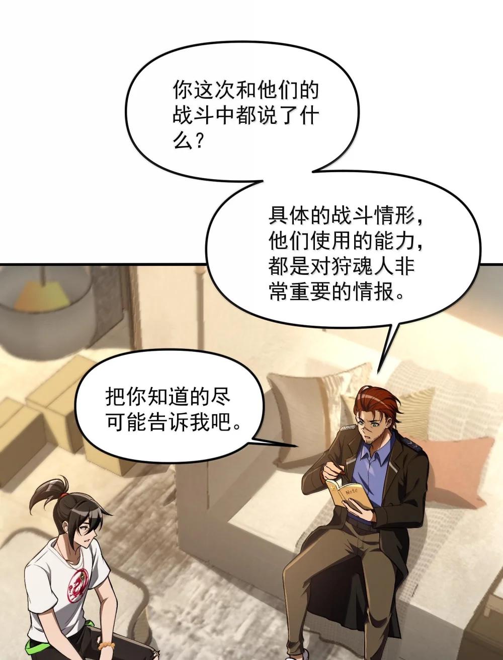 41 来的真快！ 第17页
