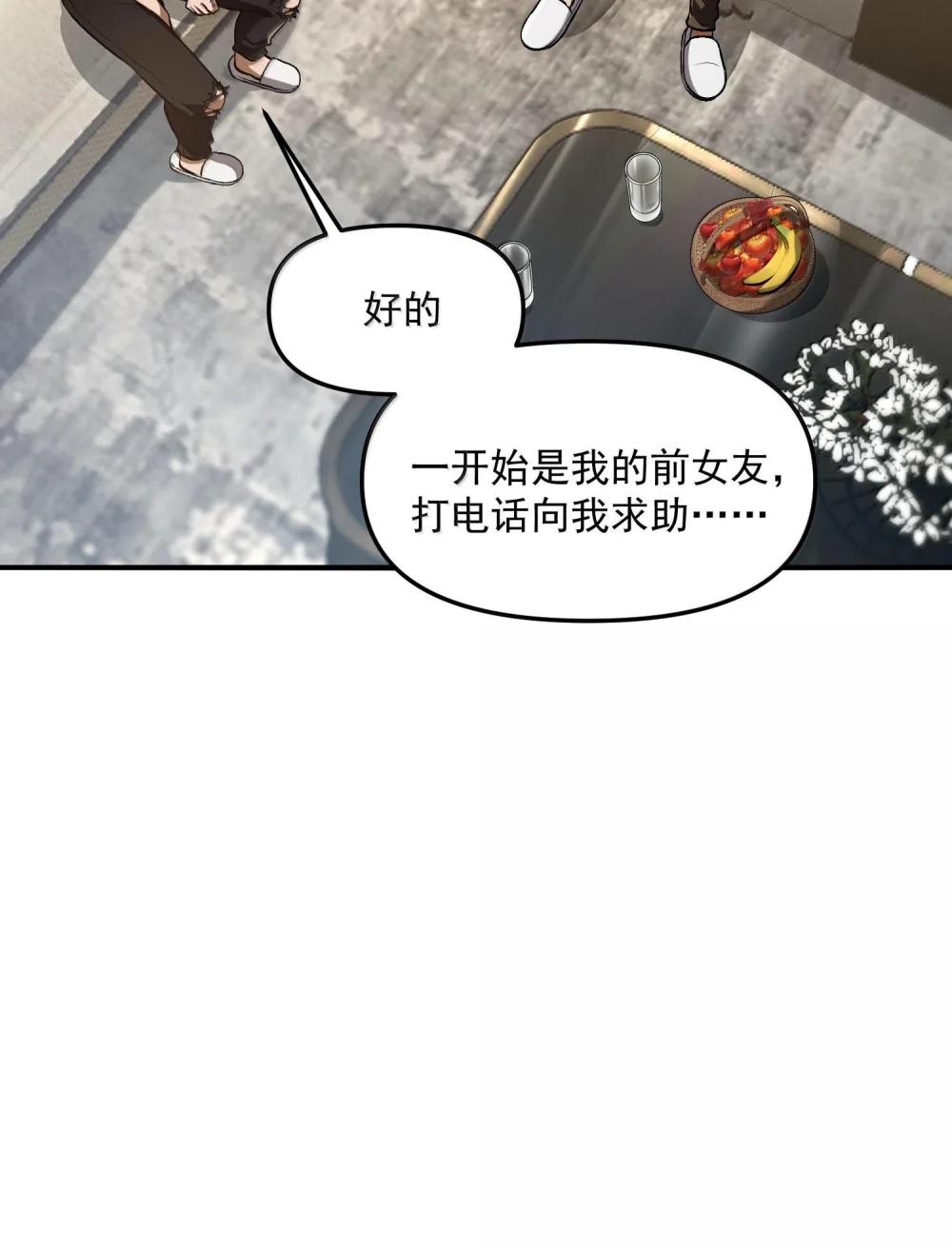 41 来的真快！ 第18页