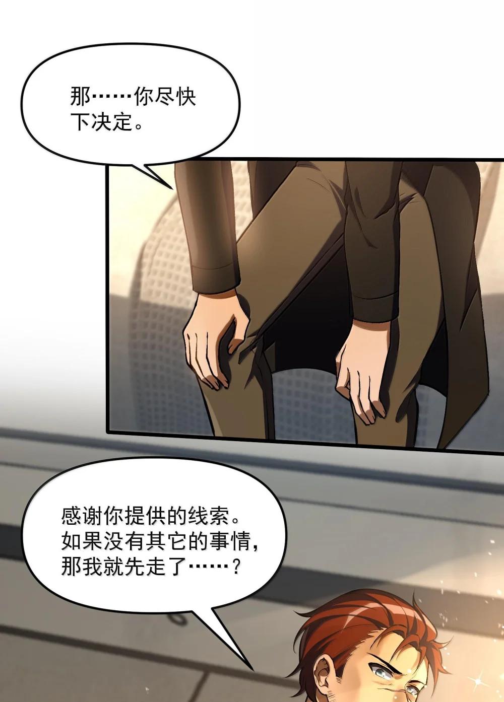 41 来的真快！ 第22页