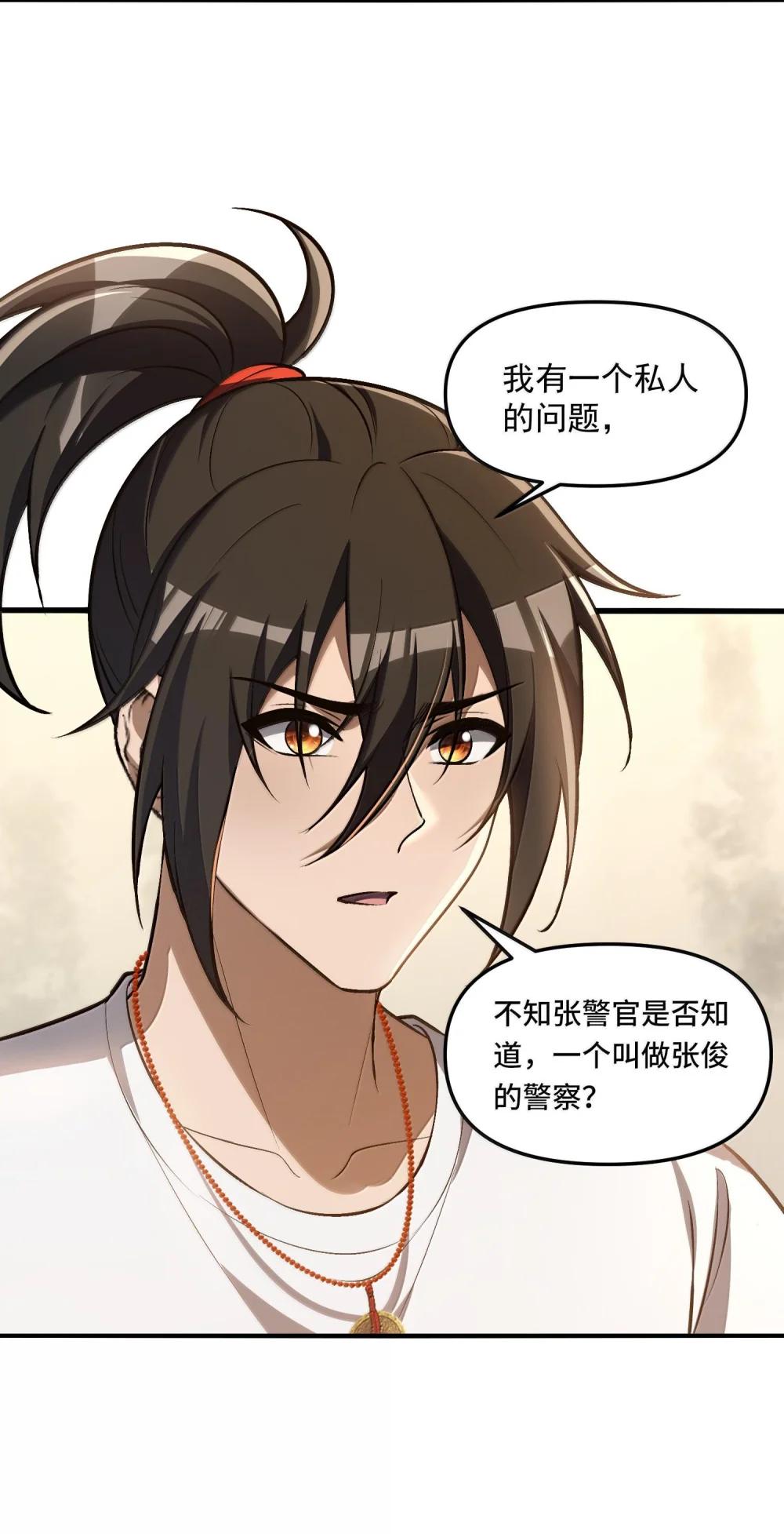 41 来的真快！ 第25页
