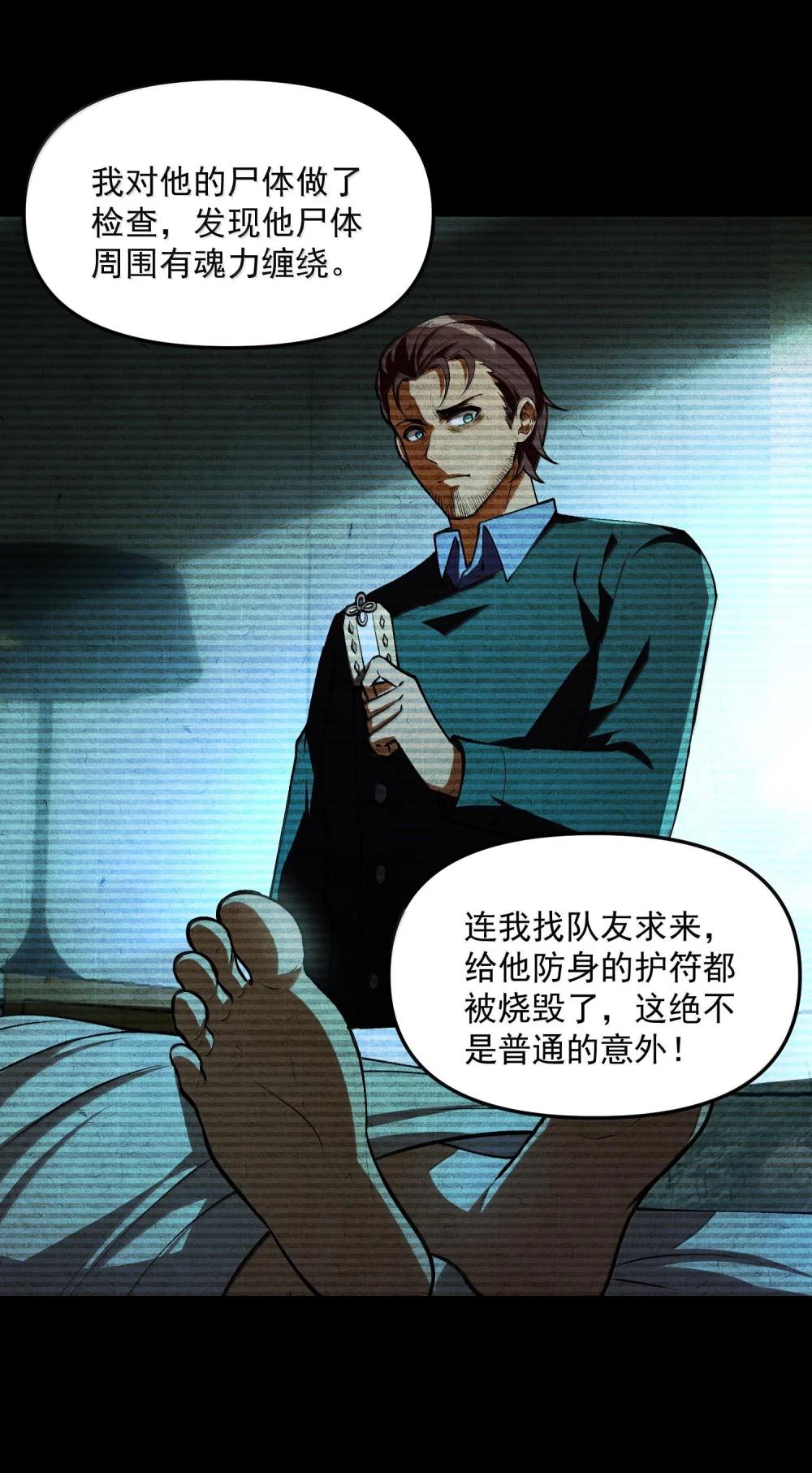41 来的真快！ 第35页