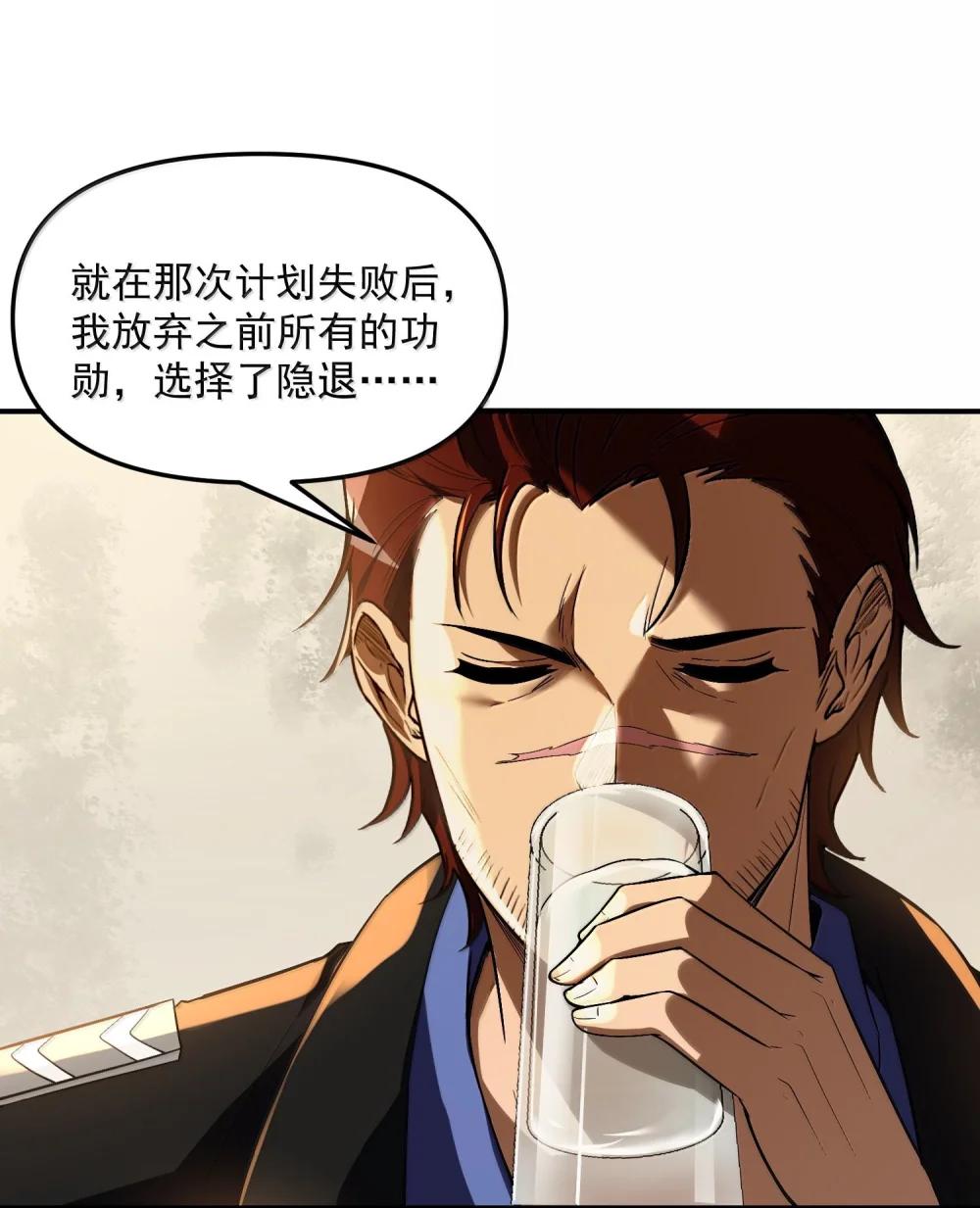41 来的真快！ 第43页