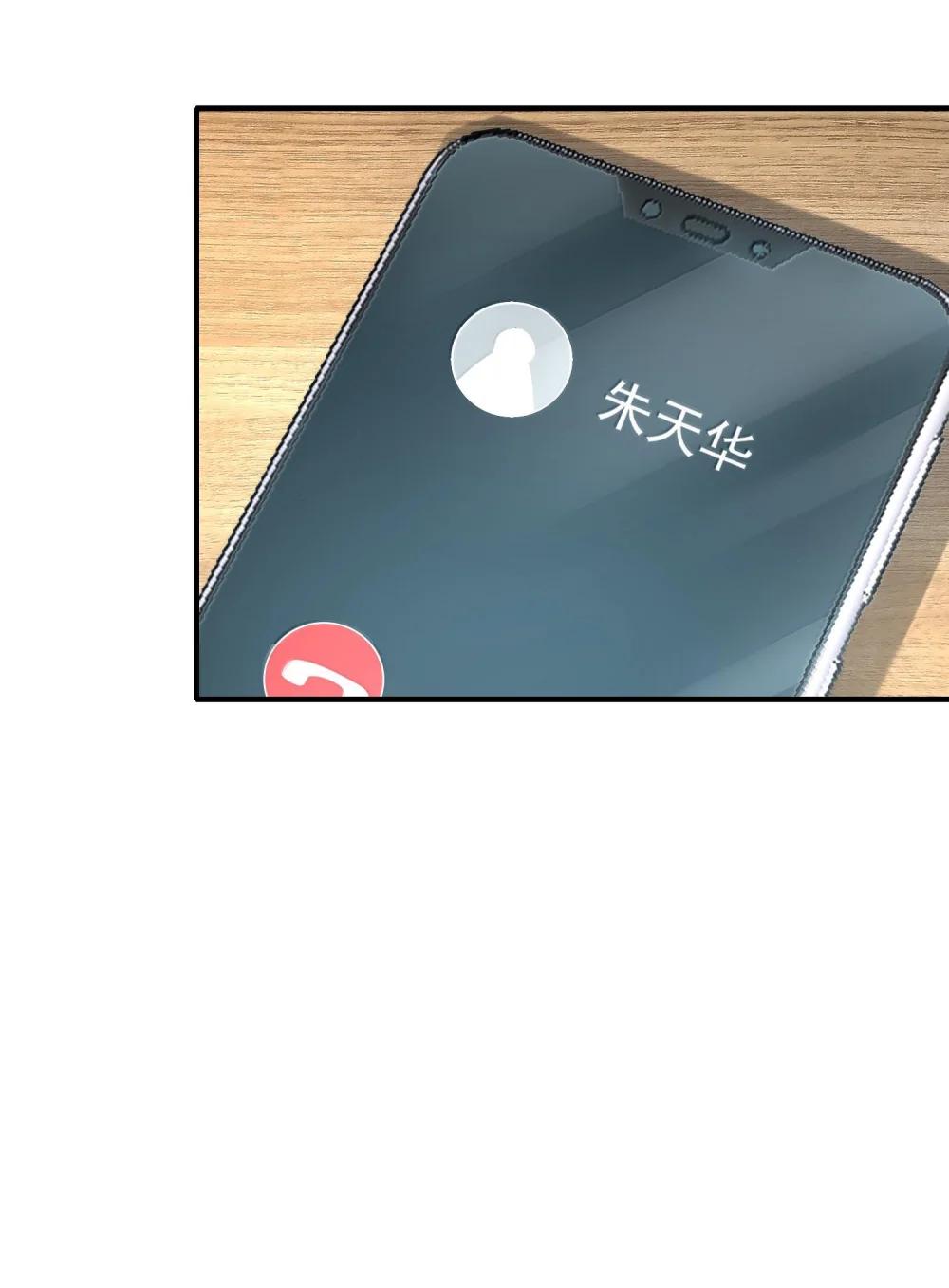 41 来的真快！ 第64页