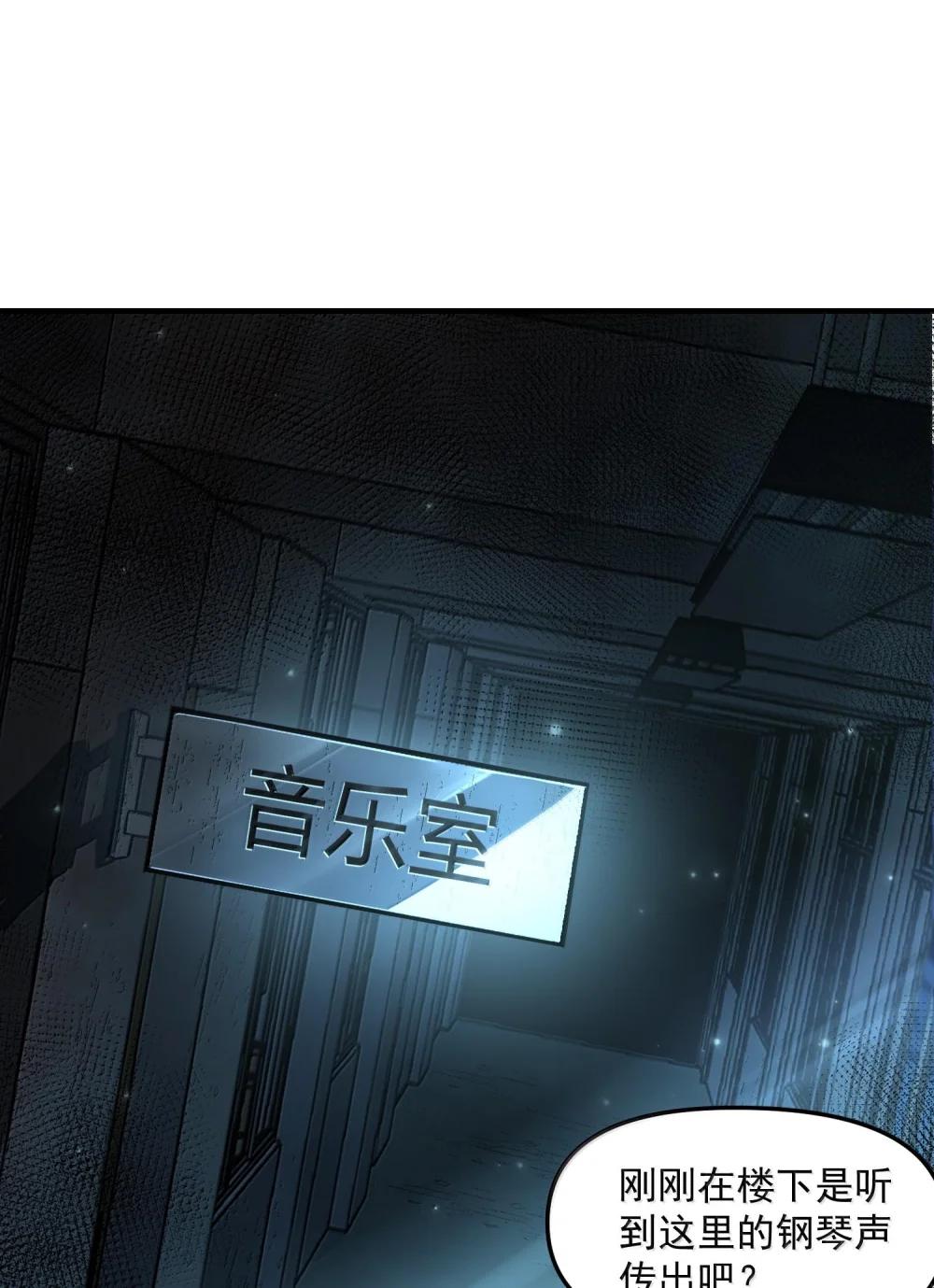 45 人心之恶 第3页