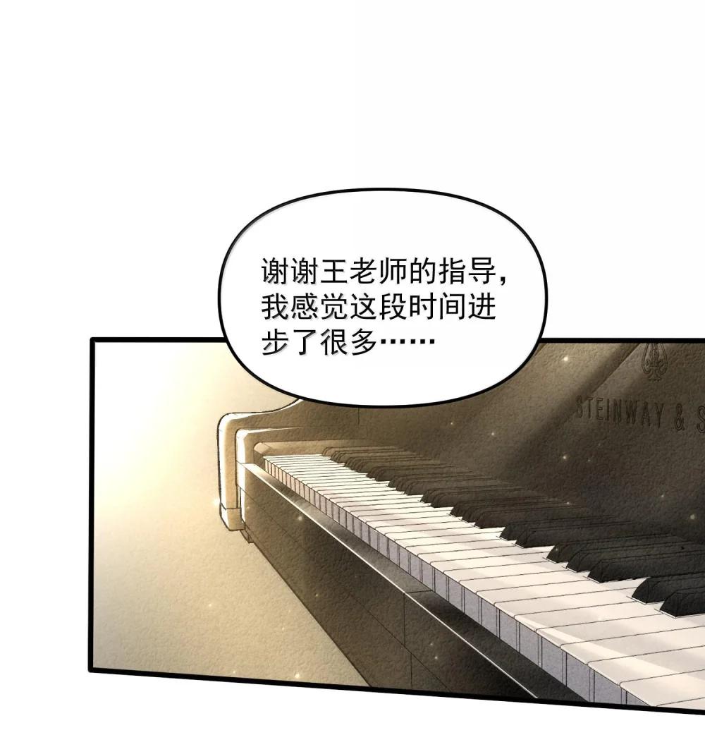 45 人心之恶 第25页