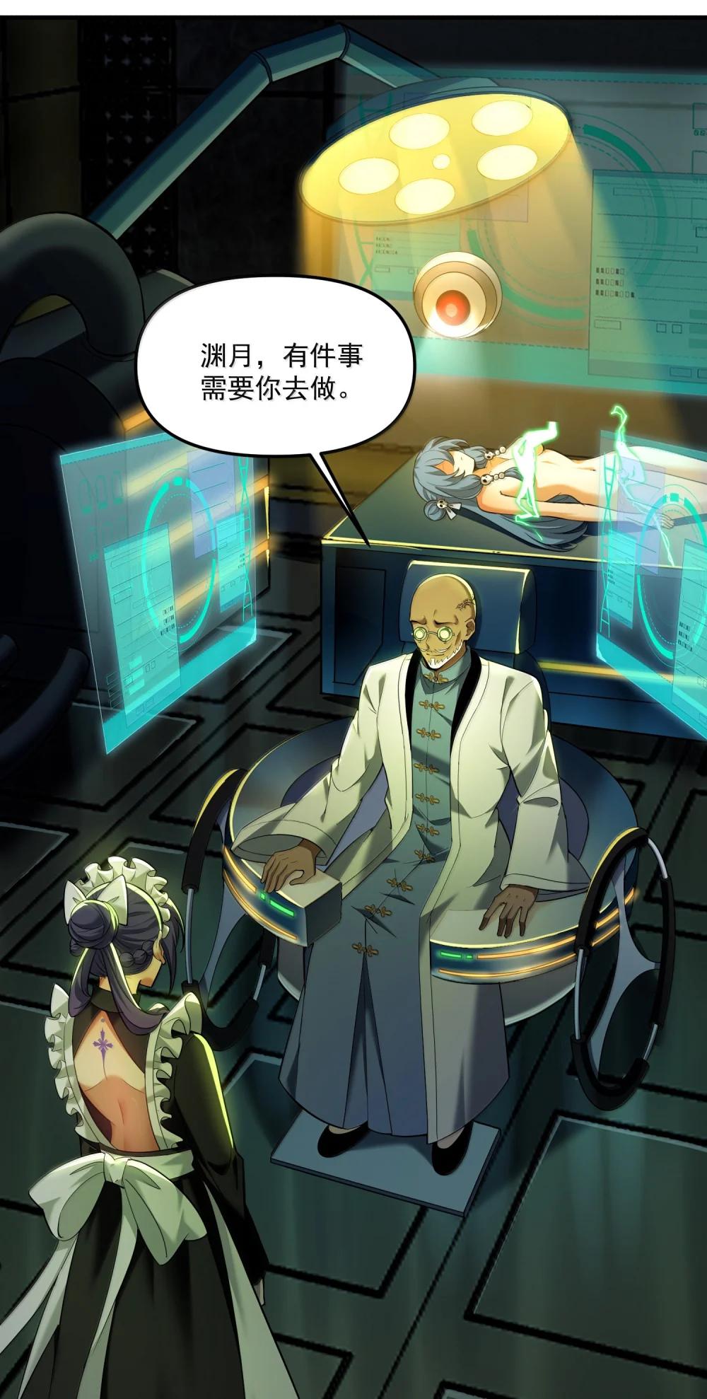 64 解密！ 第3页