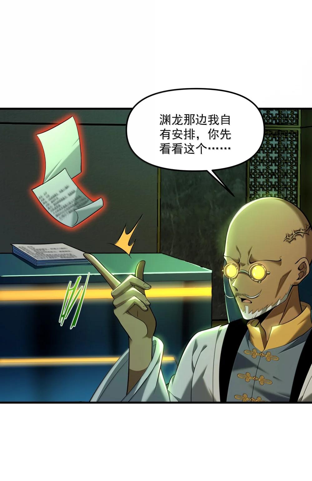 64 解密！ 第5页