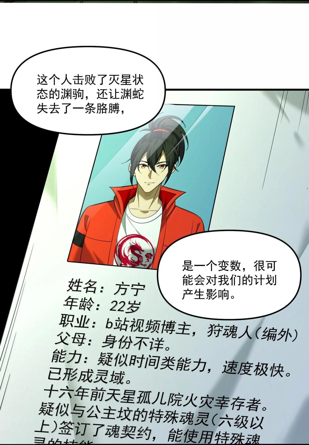 64 解密！ 第7页