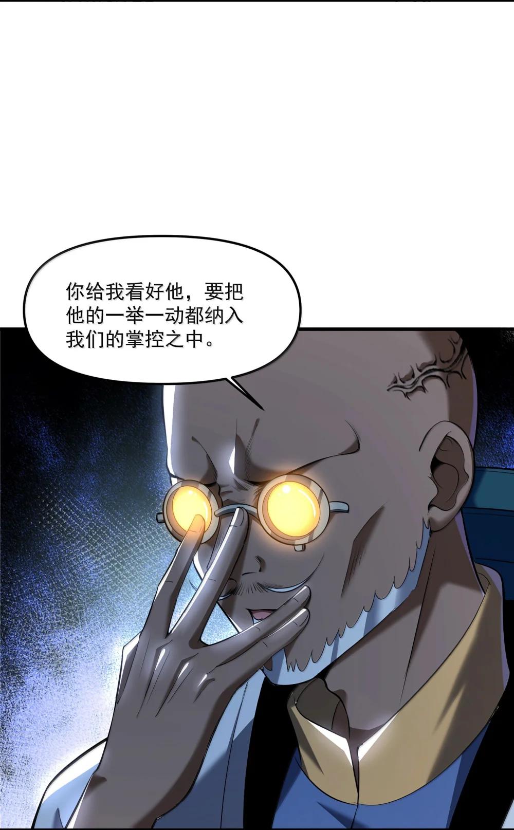 64 解密！ 第8页