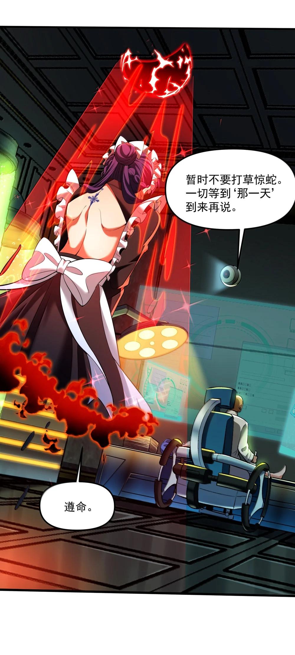 64 解密！ 第11页