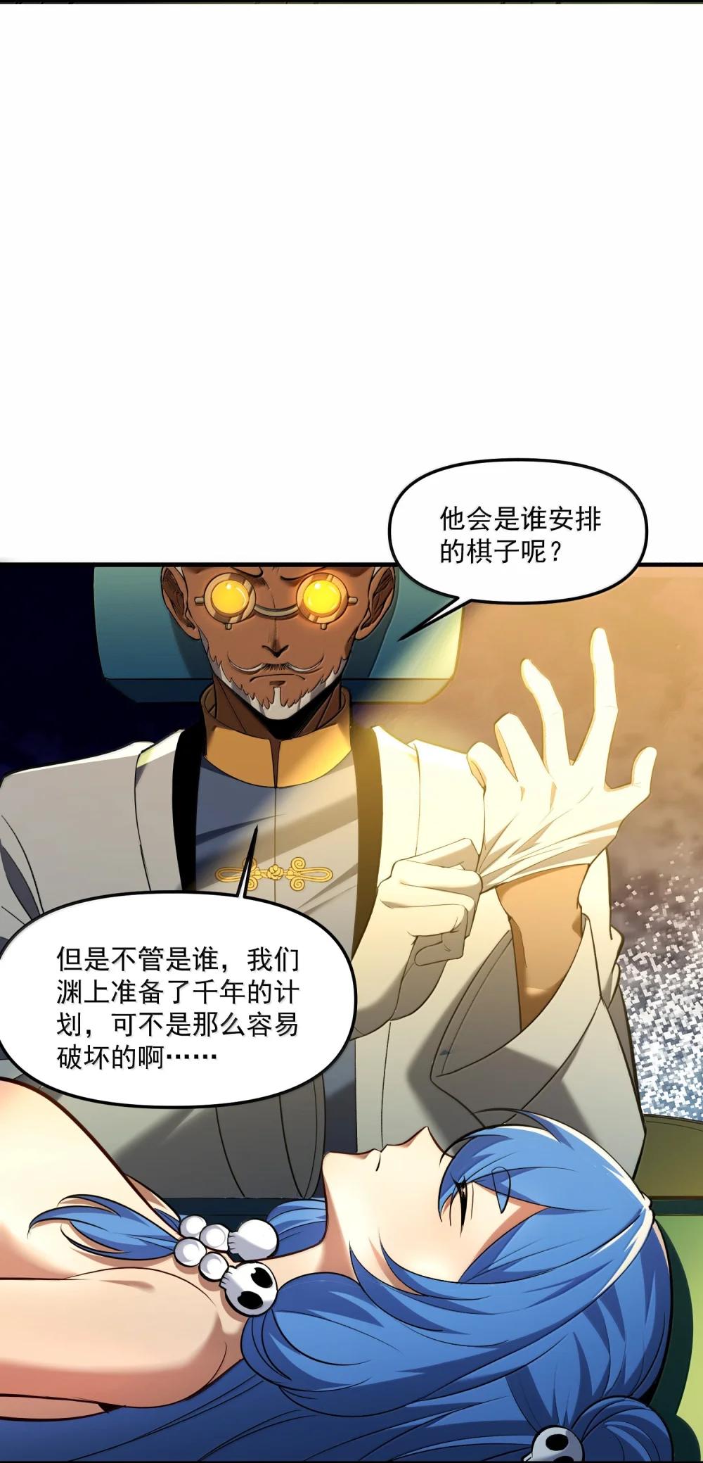64 解密！ 第13页