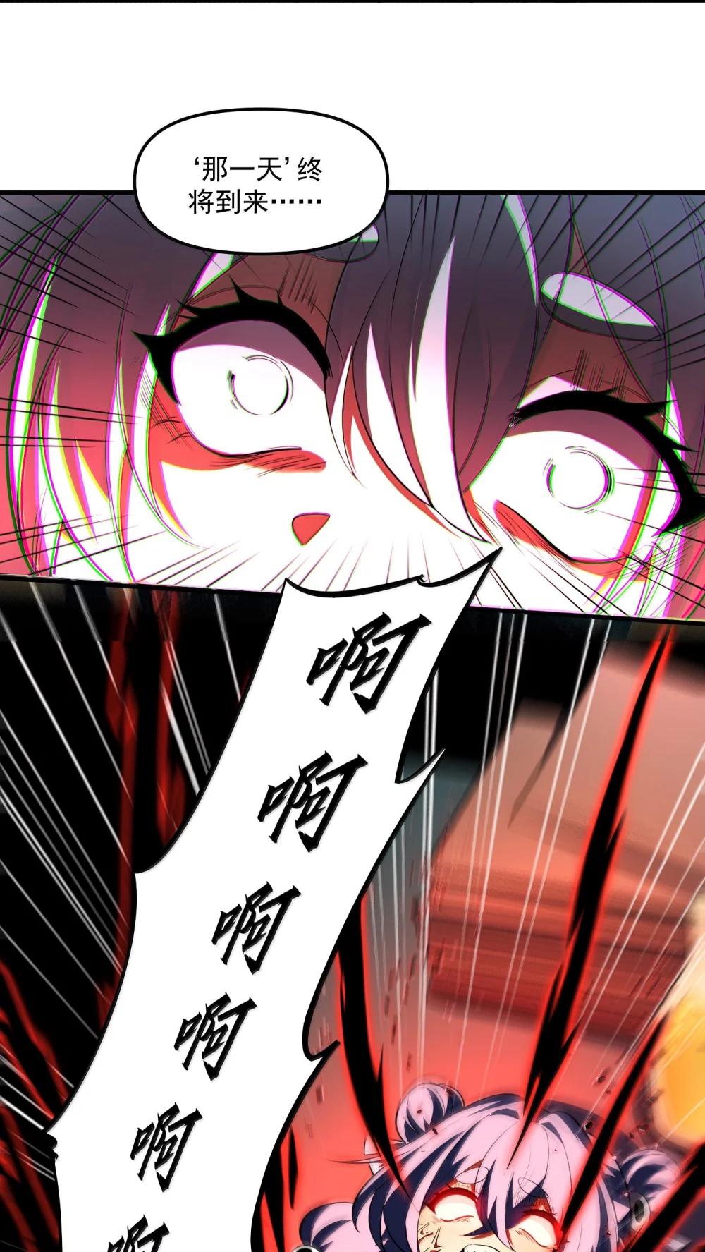 64 解密！ 第14页