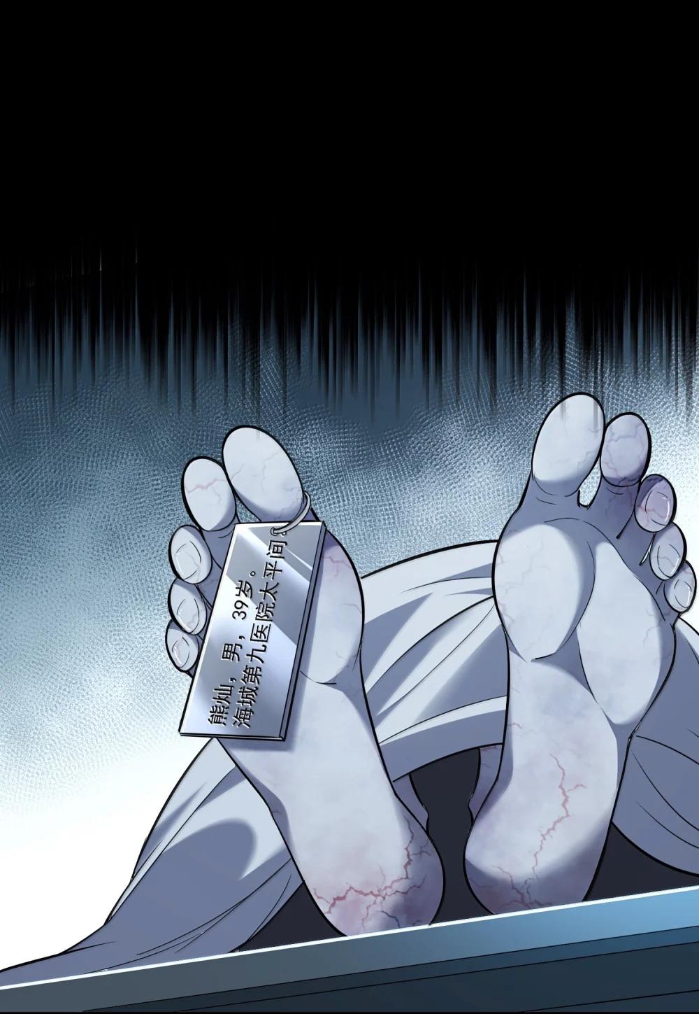64 解密！ 第16页