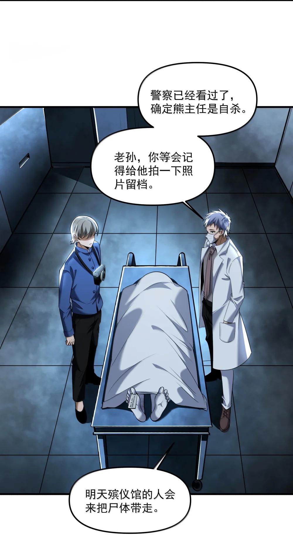 64 解密！ 第17页