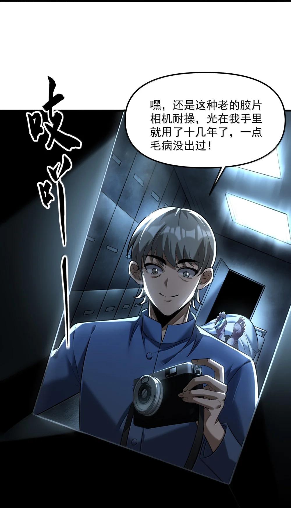 64 解密！ 第24页