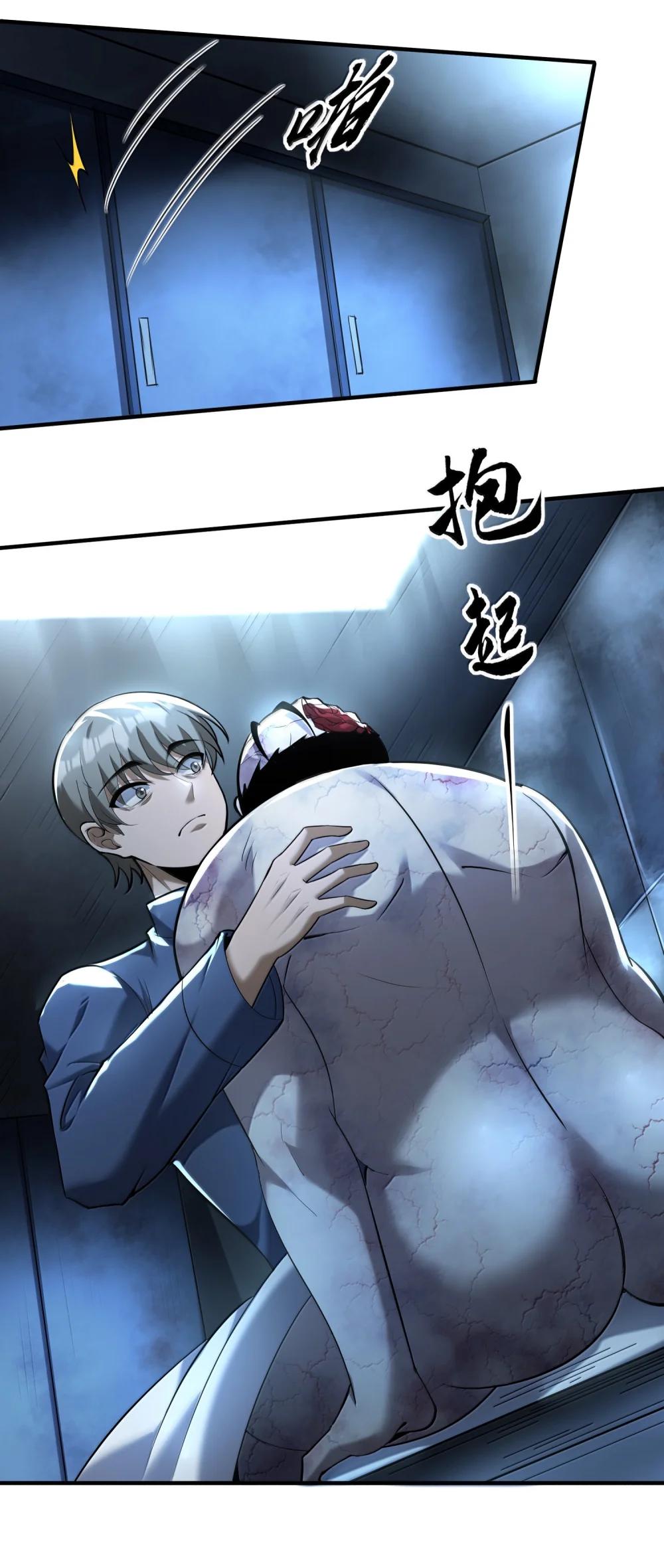 64 解密！ 第26页