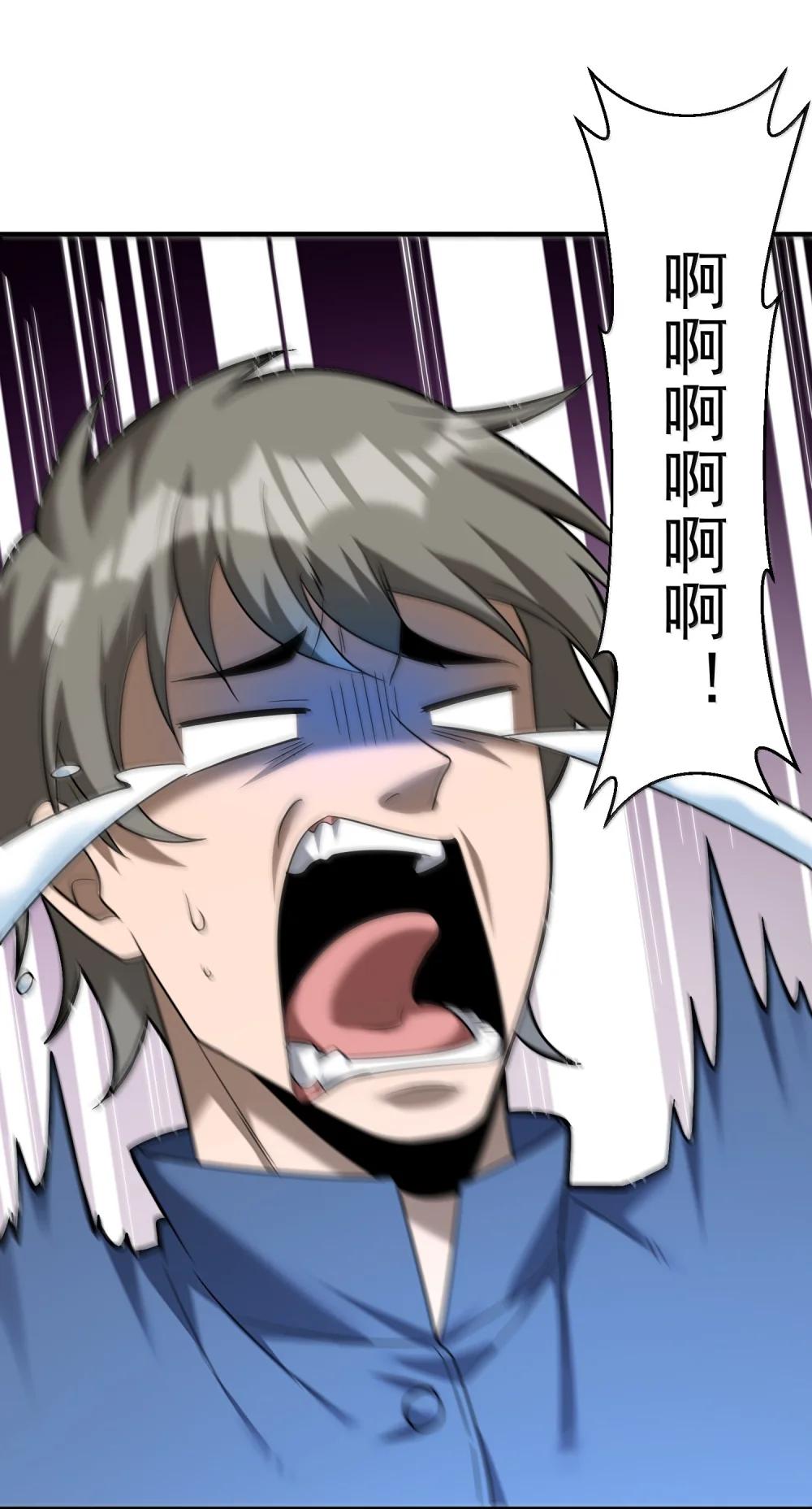 64 解密！ 第31页