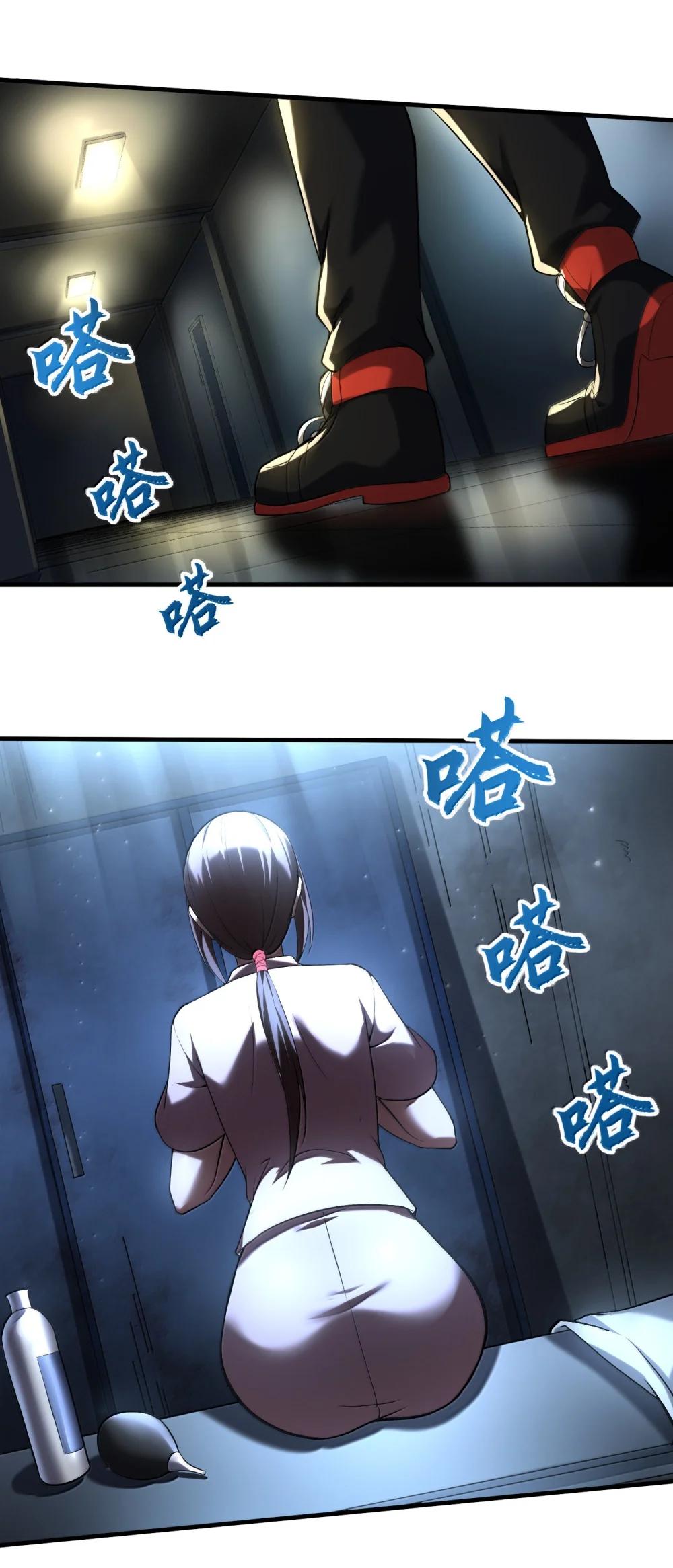 64 解密！ 第38页
