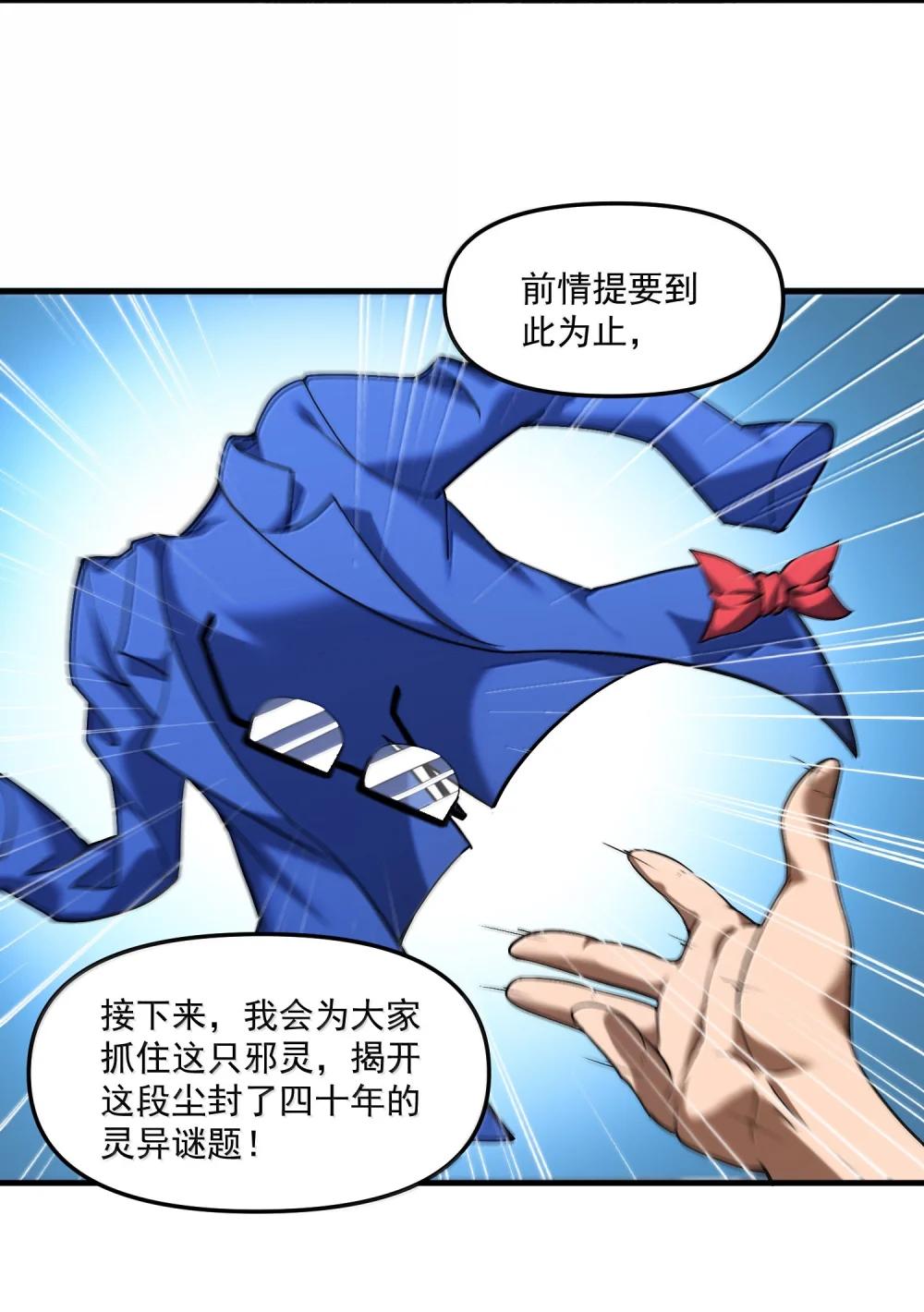 64 解密！ 第48页