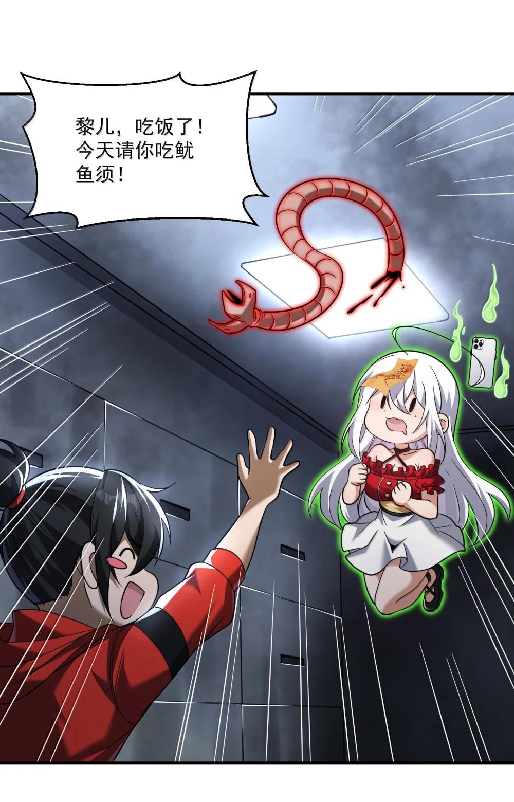 64 解密！ 第65页