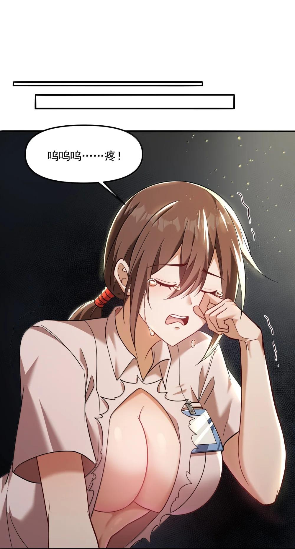 64 解密！ 第69页