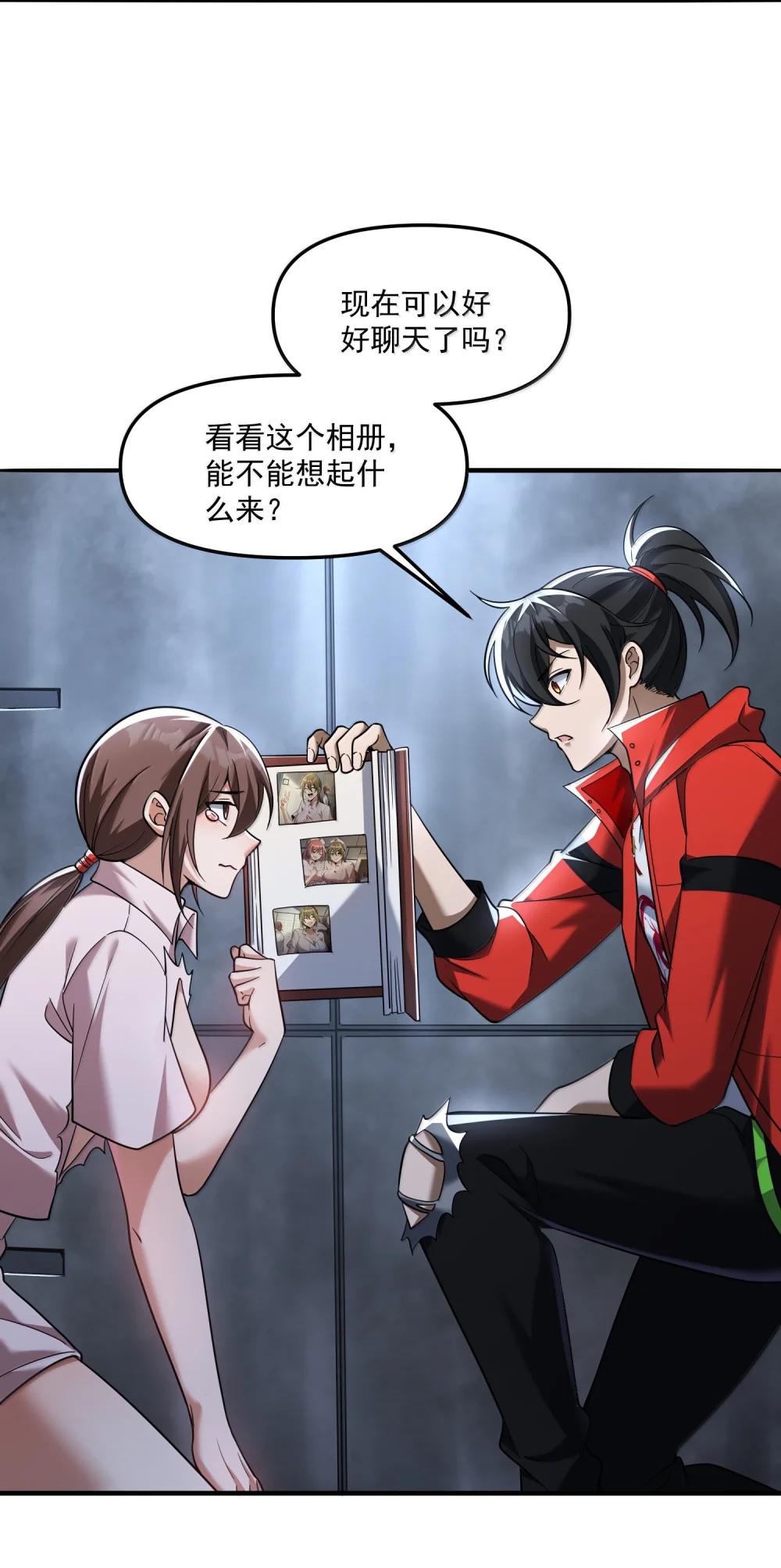64 解密！ 第70页