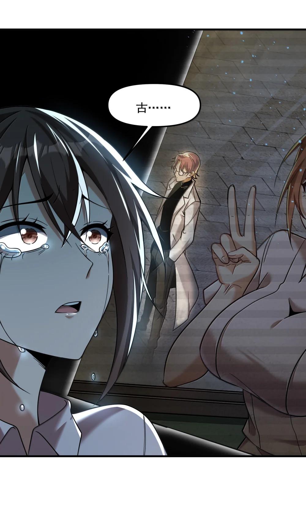 64 解密！ 第71页