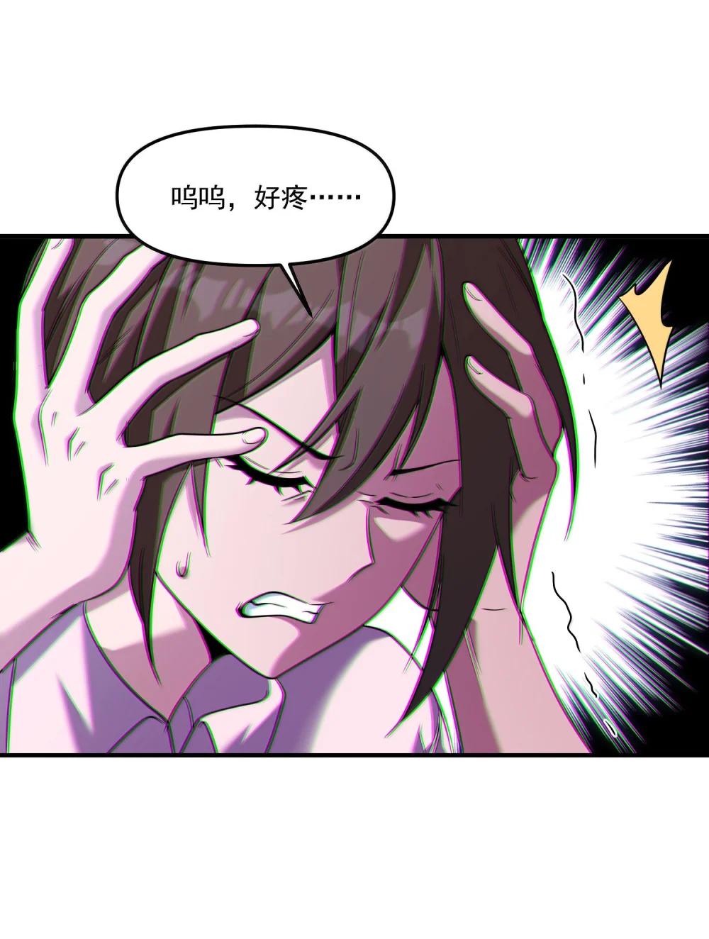 64 解密！ 第72页