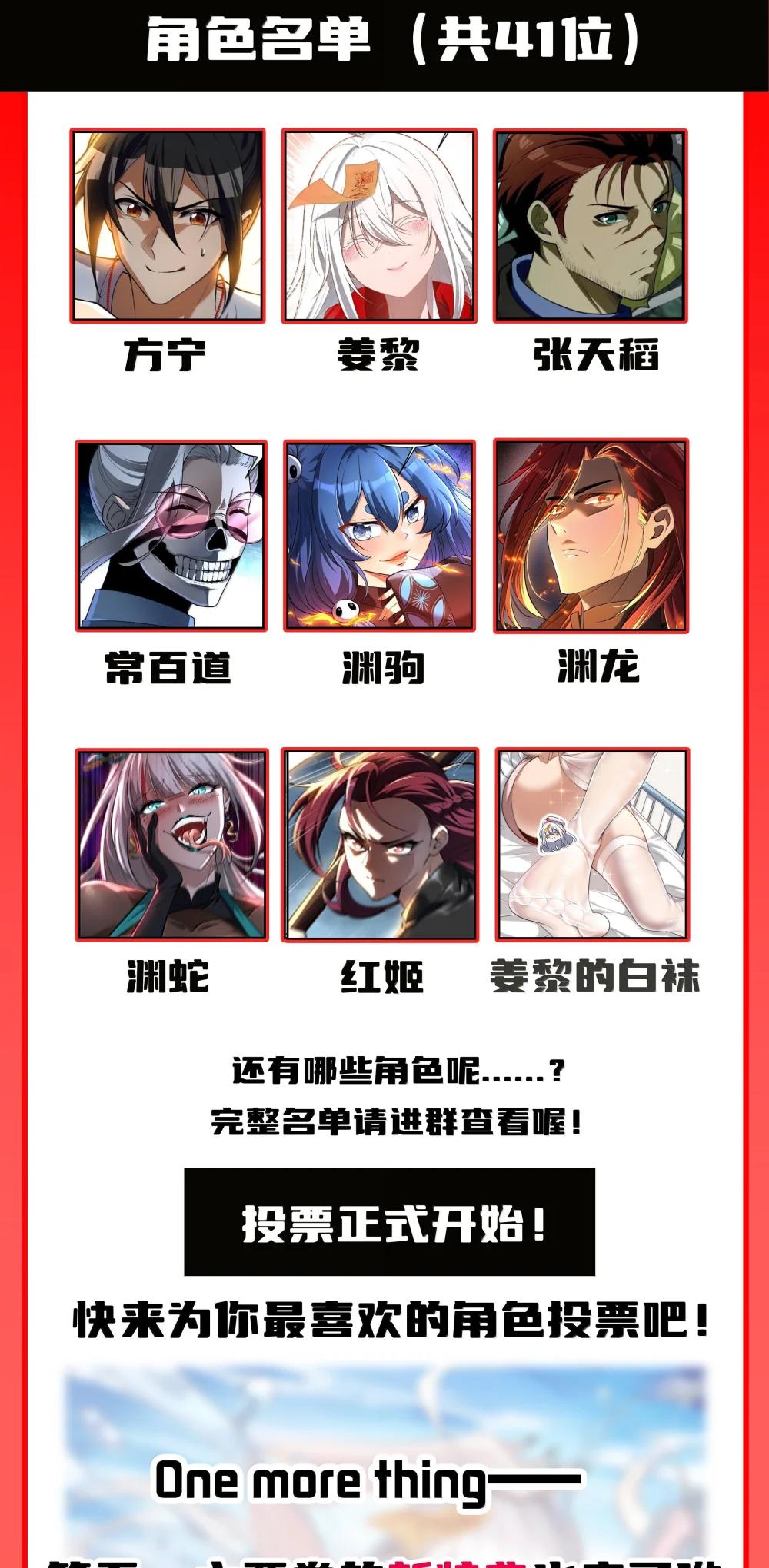 64 解密！ 第79页