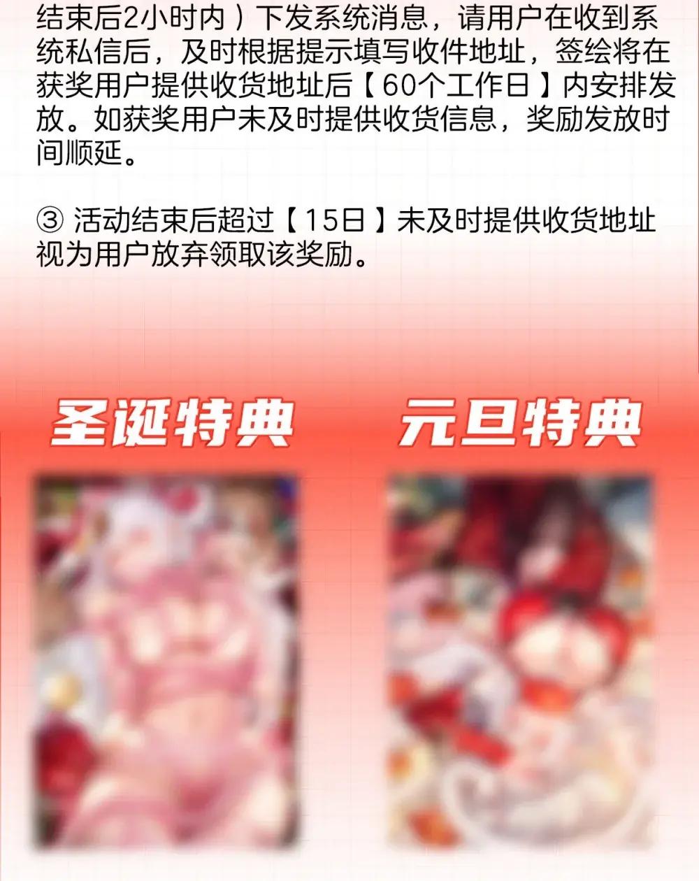 85 公主遗物，镇国之宝 第74页