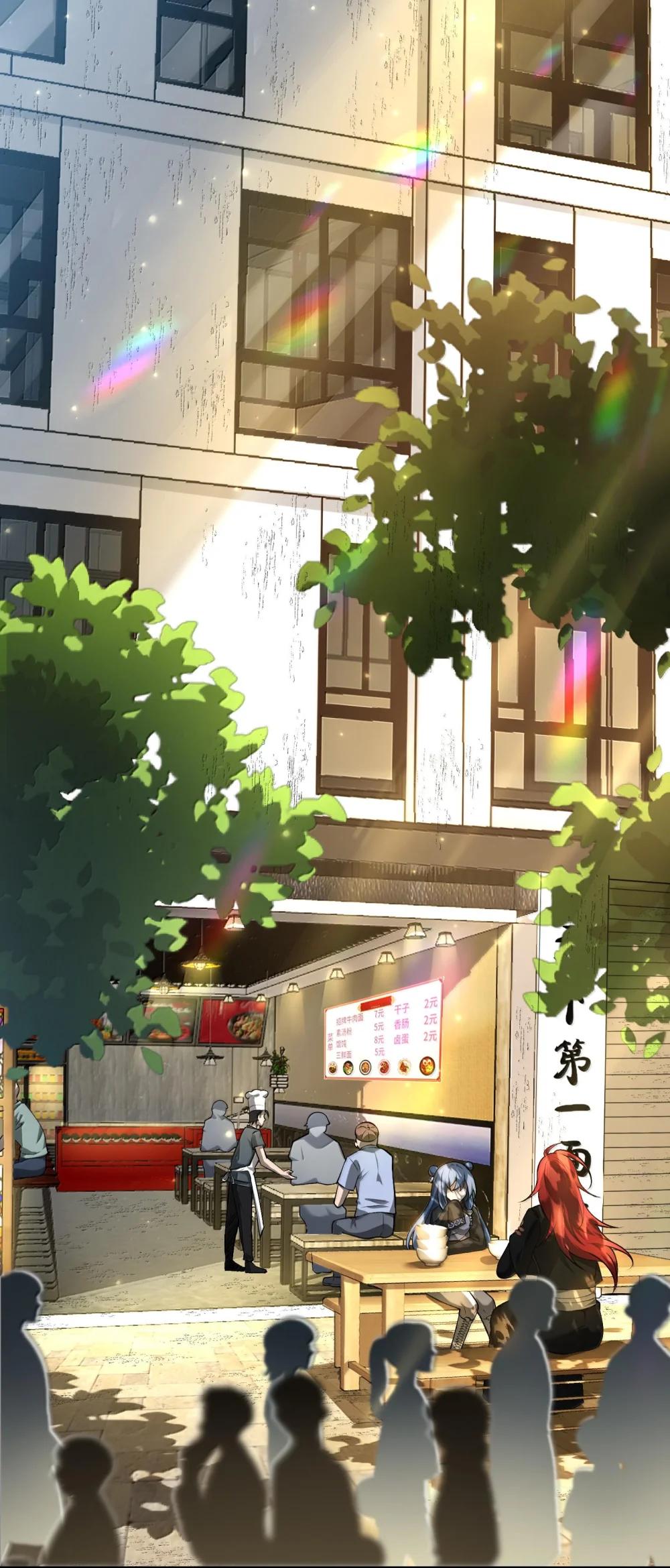 40 不速之客 第2页