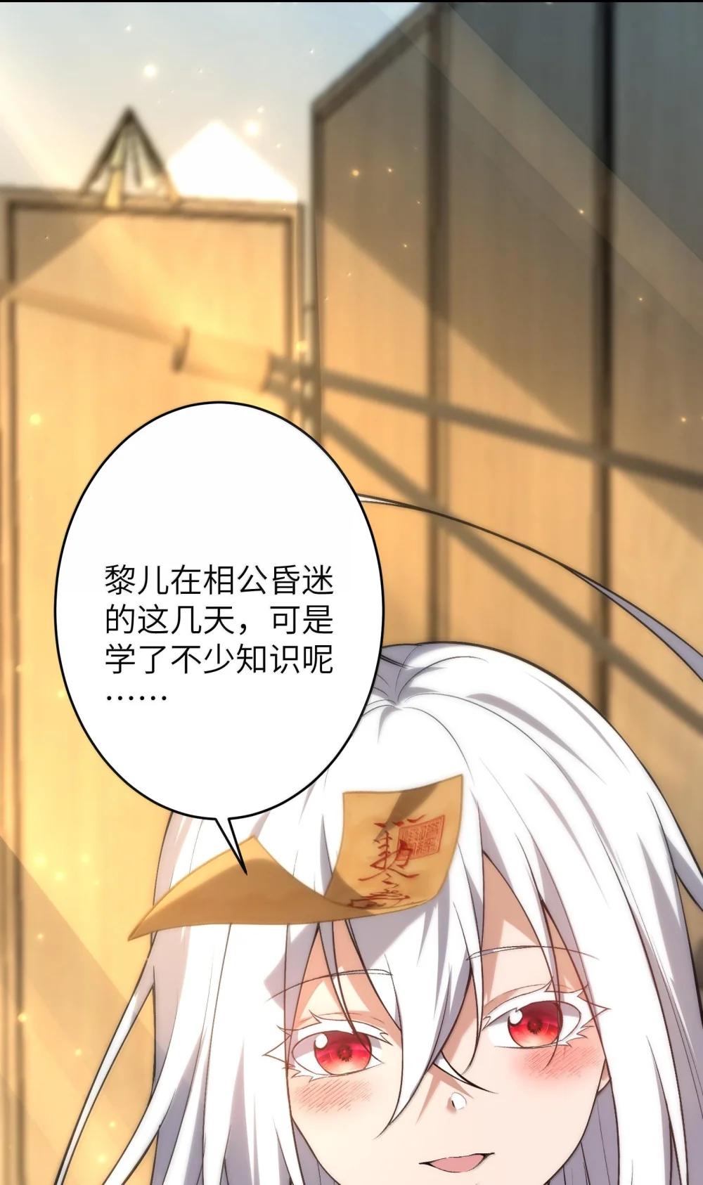 40 不速之客 第41页