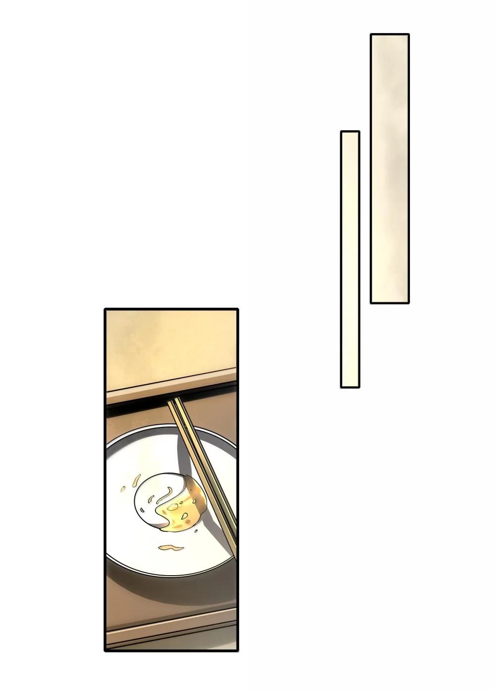 40 不速之客 第48页