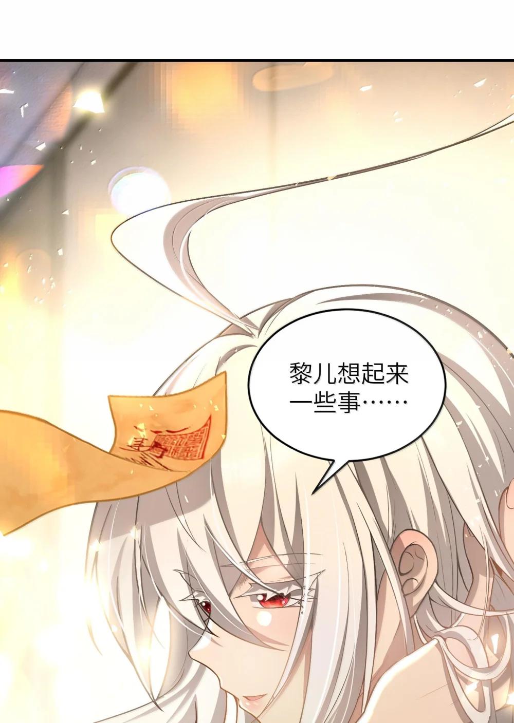 40 不速之客 第50页