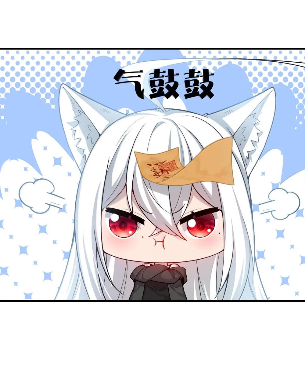 40 不速之客 第62页