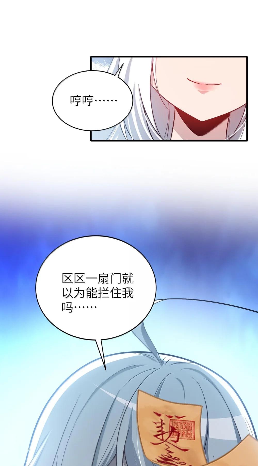 40 不速之客 第63页