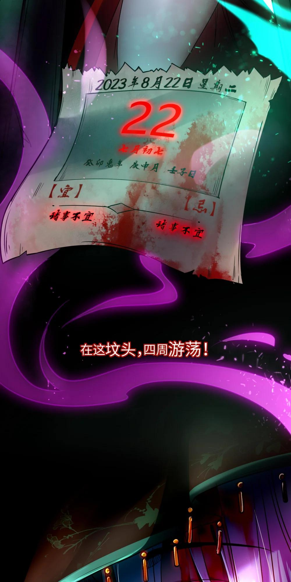 1 公主坟的直播！ 第7页