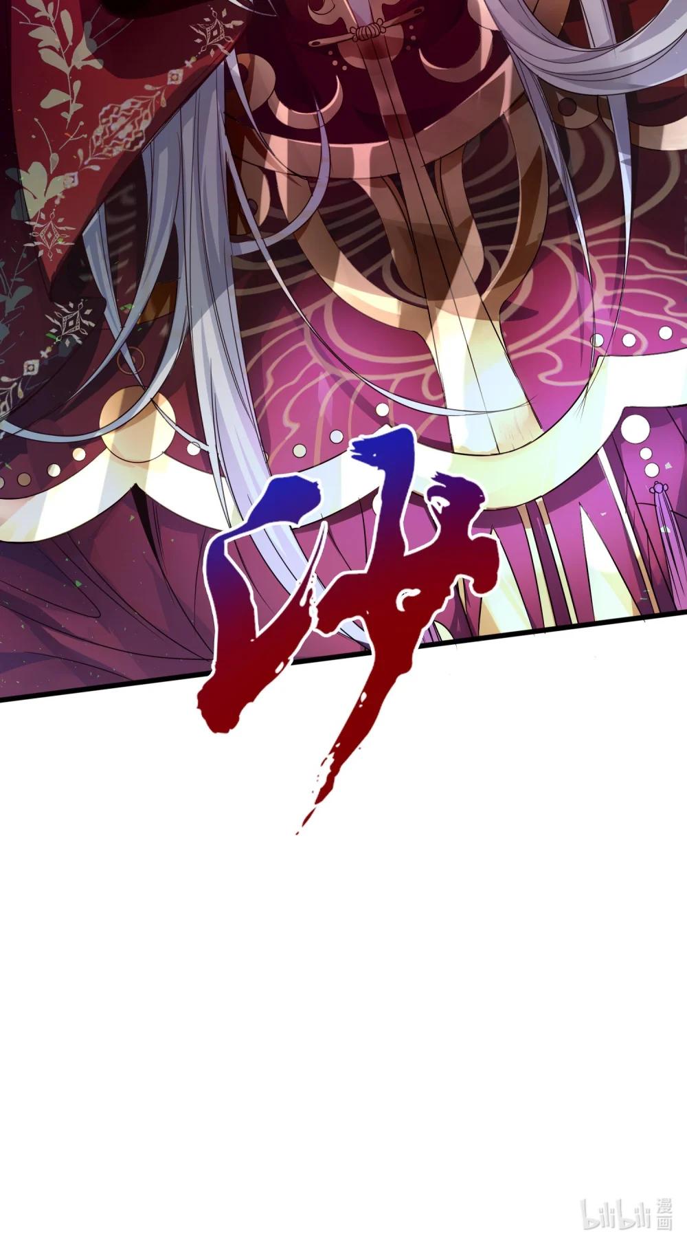 1 公主坟的直播！ 第85页