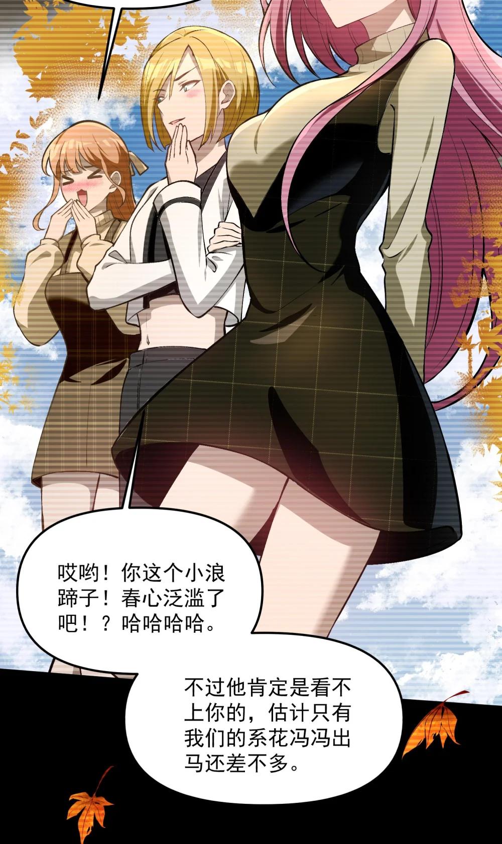 30 姜国古戒 第5页