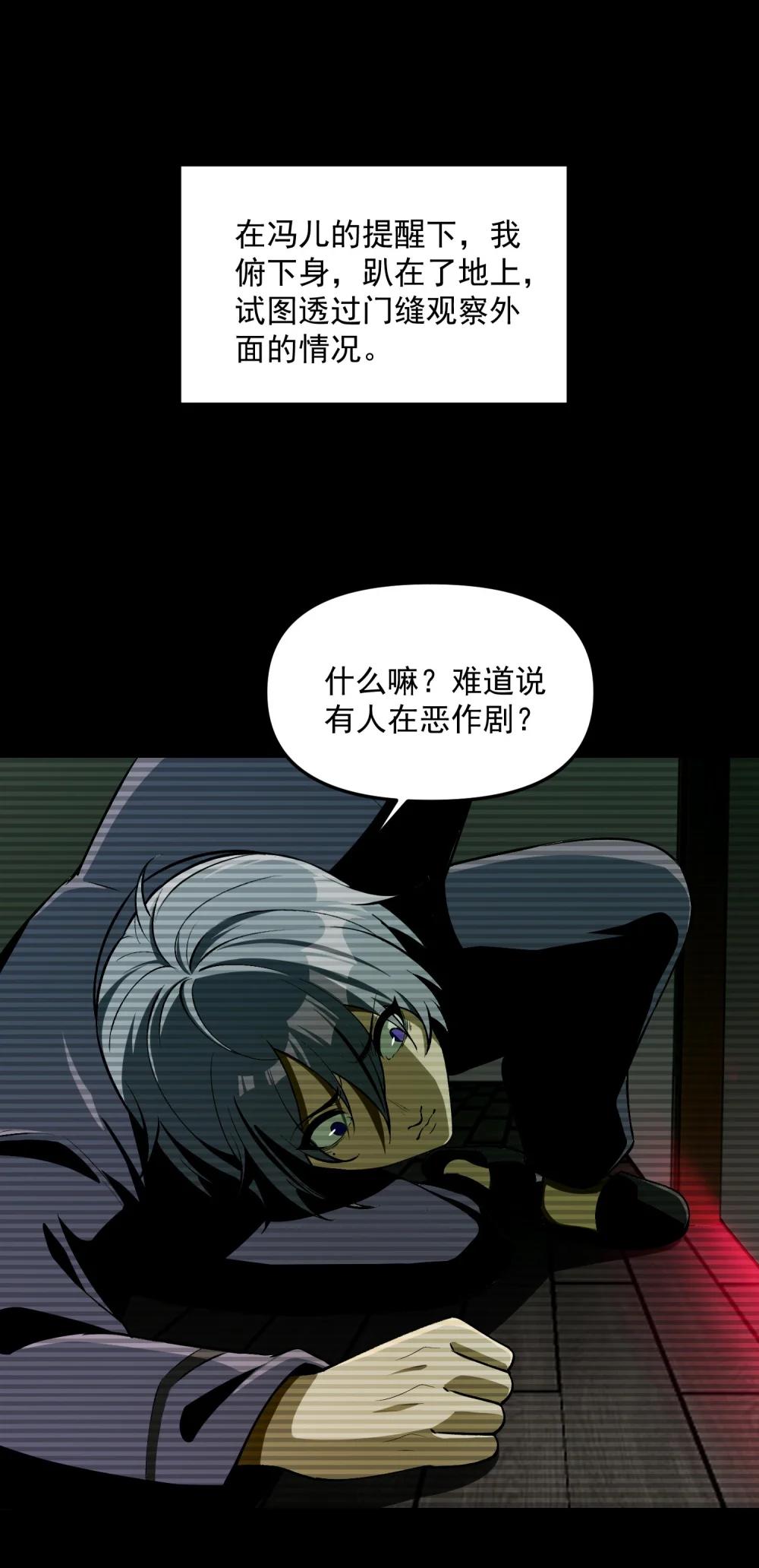30 姜国古戒 第53页