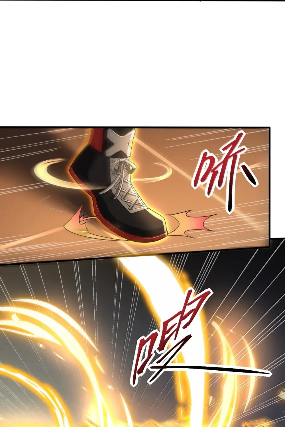 83 可怜可恨的龙翎剪 第10页
