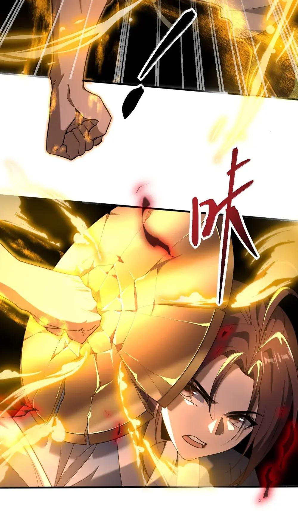 83 可怜可恨的龙翎剪 第26页